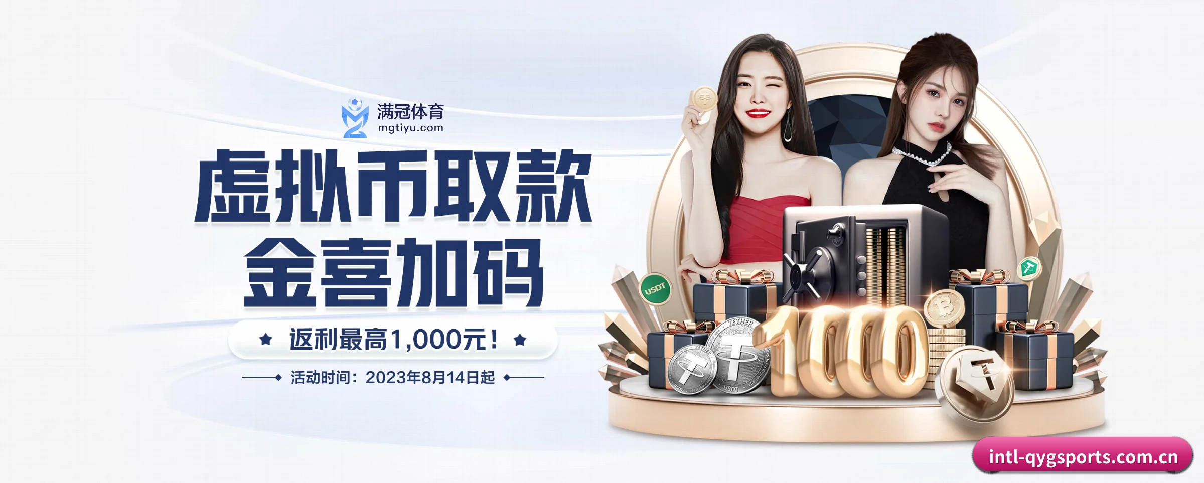 奇异果体育 APP 界面